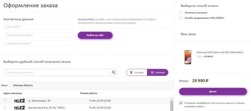 Разработка интернет магазина, базовое SEO для Yandex и Google