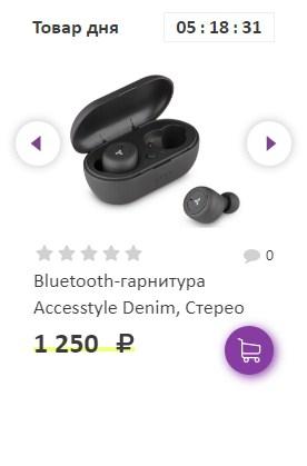 Разработка интернет магазина, базовое SEO для Yandex и Google