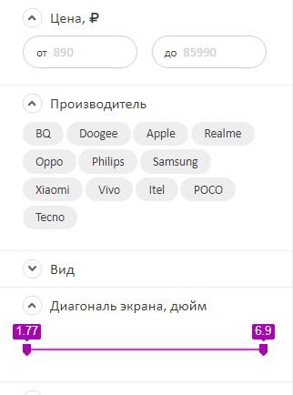 Разработка интернет магазина, базовое SEO для Yandex и Google