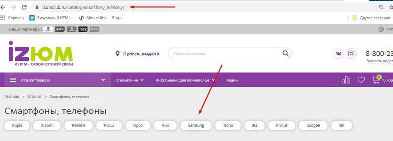 Разработка интернет магазина, базовое SEO для Yandex и Google