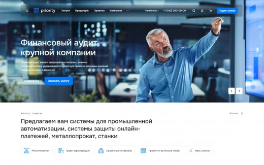 Аспро: Приорити 2.0 в Тюмени