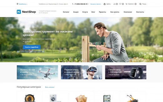 Аспро: Next в Тюмени